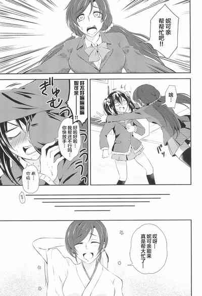 第6页图