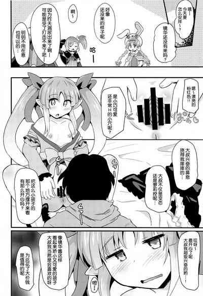 第10页图