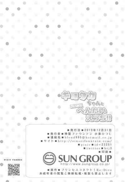 第26页图