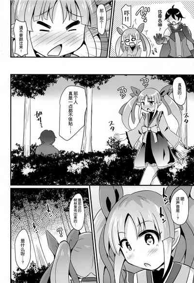 第6页图