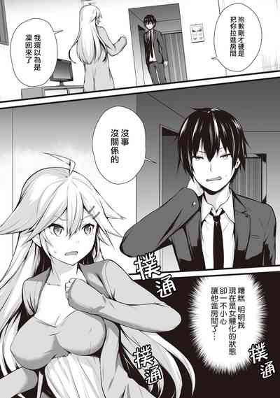 第2頁圖