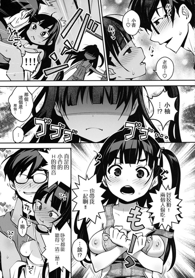 第18頁圖
