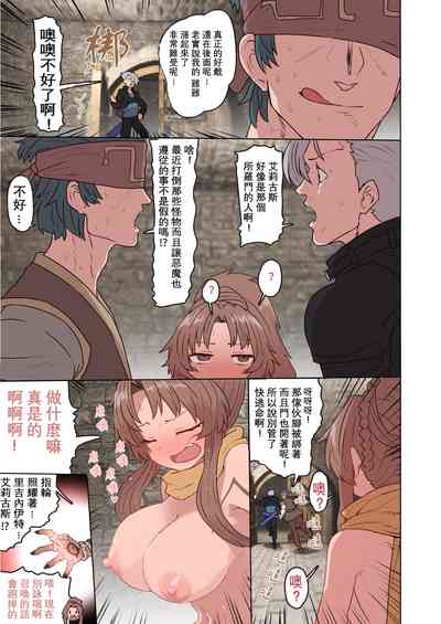 第6頁圖