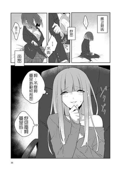 第26頁圖