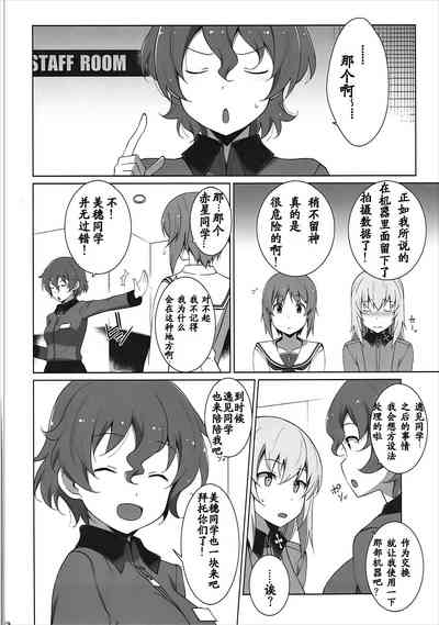 第26页图