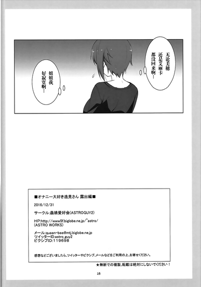 第30页图