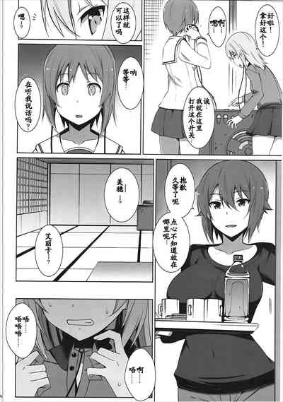 第6页图