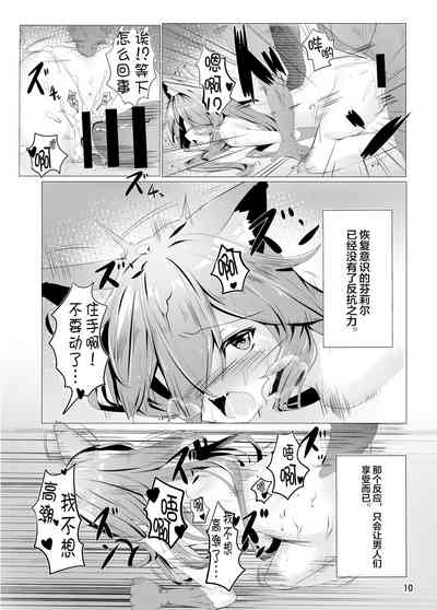 第10頁圖
