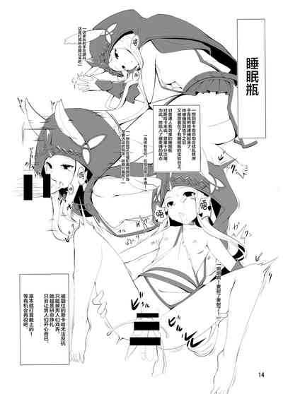 第14頁圖