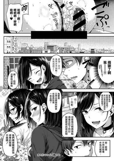 第26页图