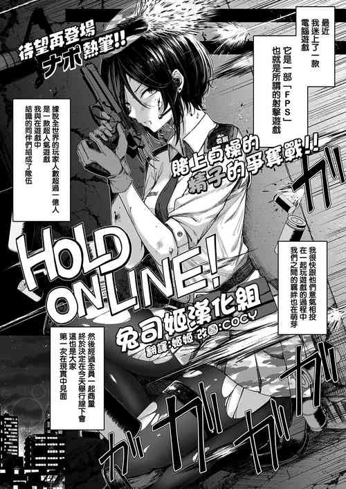 恋のガンファイト图