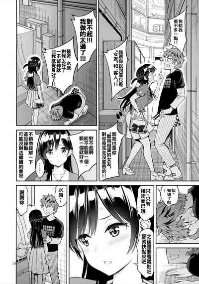 第10页图
