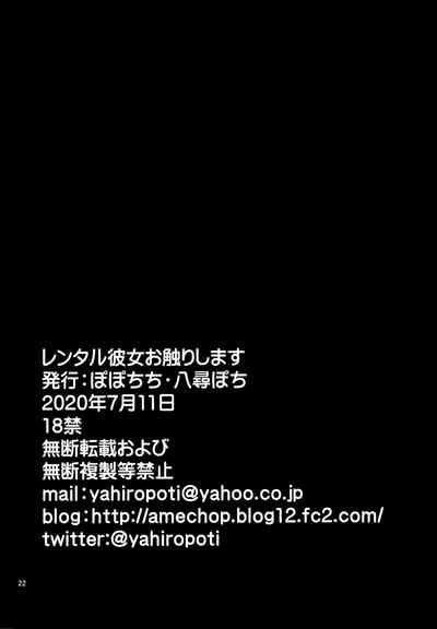 第22页图