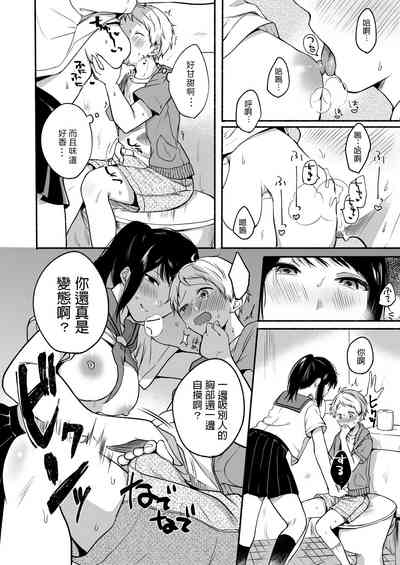 第10頁圖