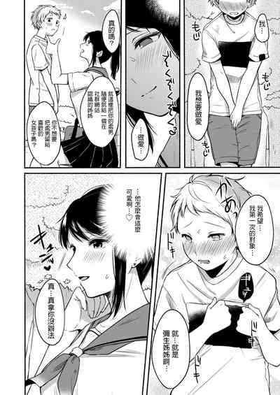 第18頁圖