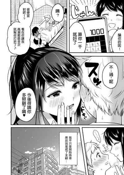 第38頁圖