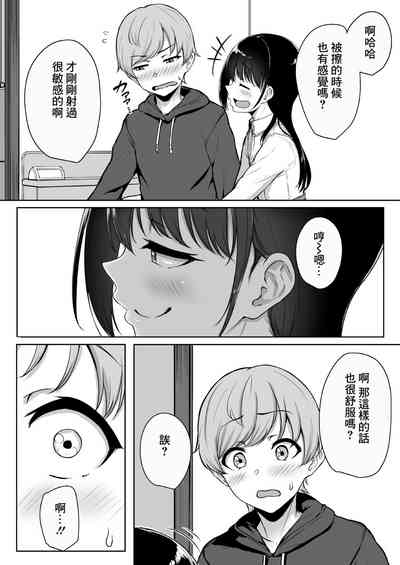 第22頁圖