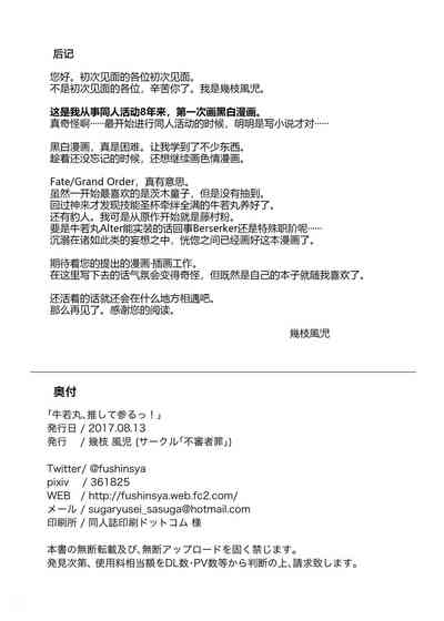第26页图