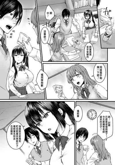 第2页图