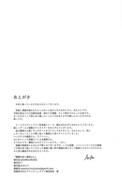 第18页图