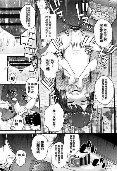 第106頁圖