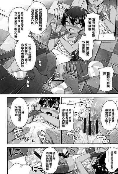 第10頁圖