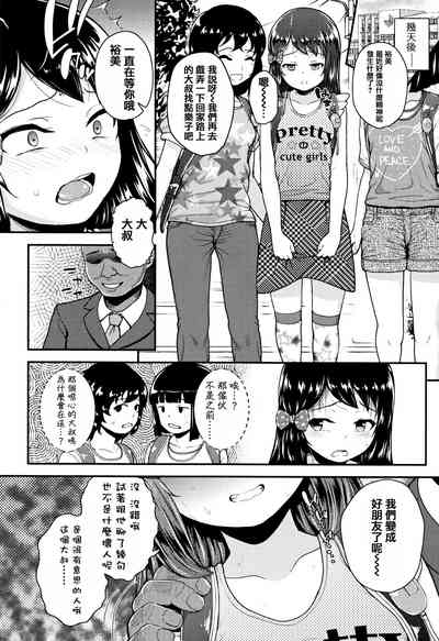 第110頁圖