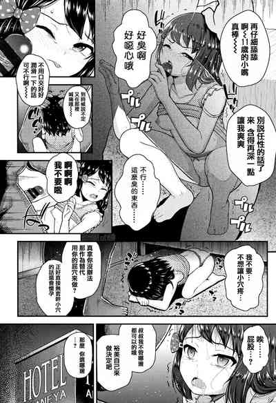 第114頁圖