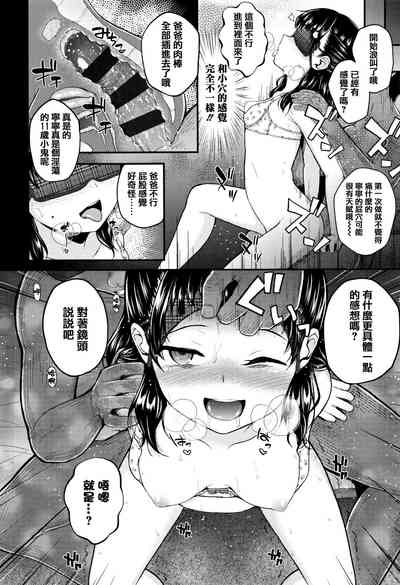 第190頁圖