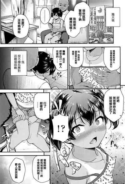 第38頁圖