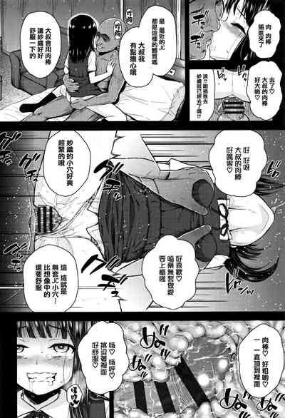 第86頁圖