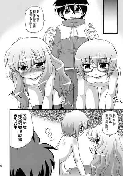 第10頁圖
