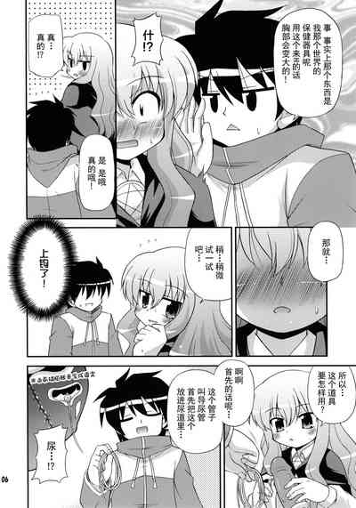 第6頁圖