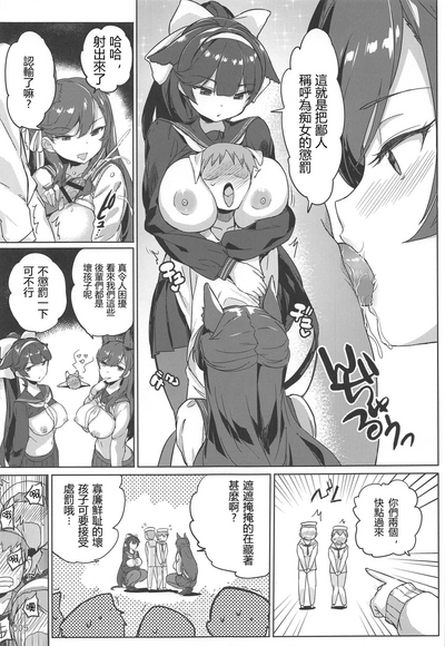 第6頁圖