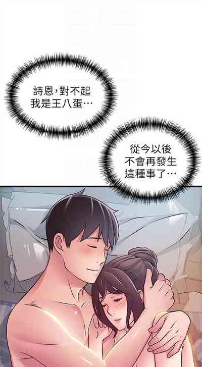第298页图