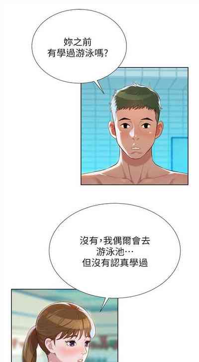 第114頁圖