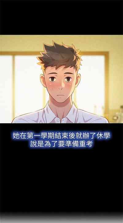 第130頁圖