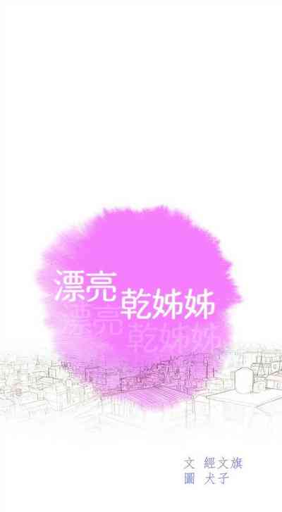 第174頁圖