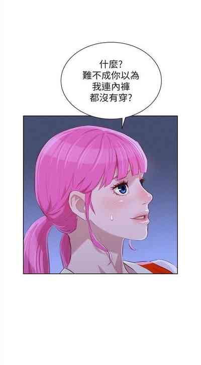 第214頁圖