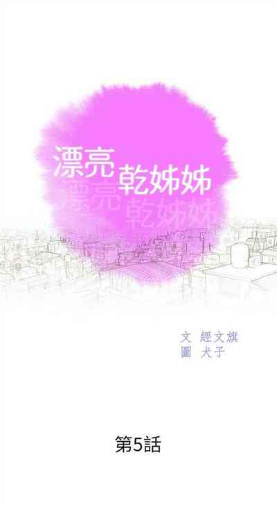 第26頁圖