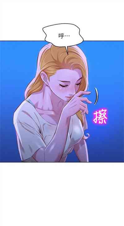 第338頁圖