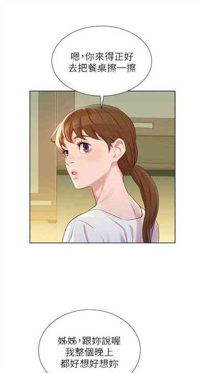 第458頁圖