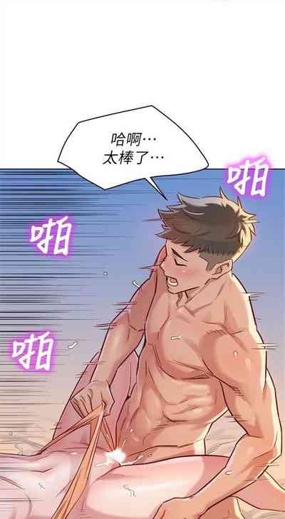 第498頁圖