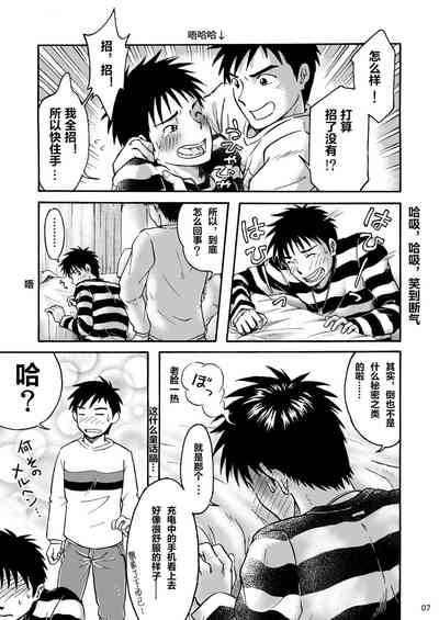 第6頁圖