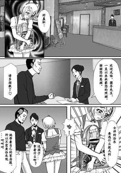 第38页图