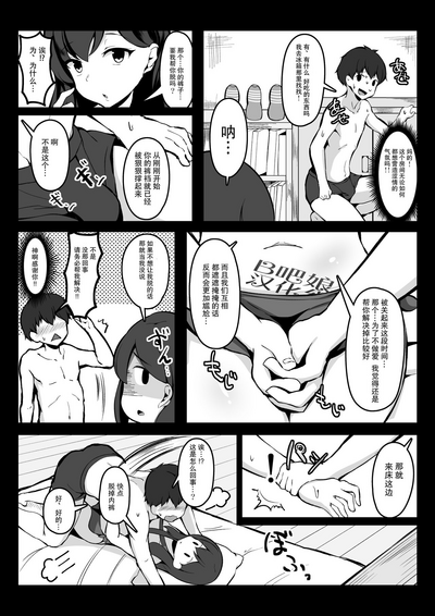 第38頁圖