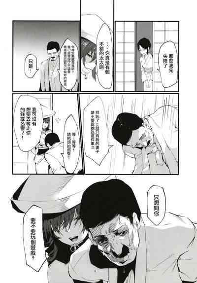 第6頁圖
