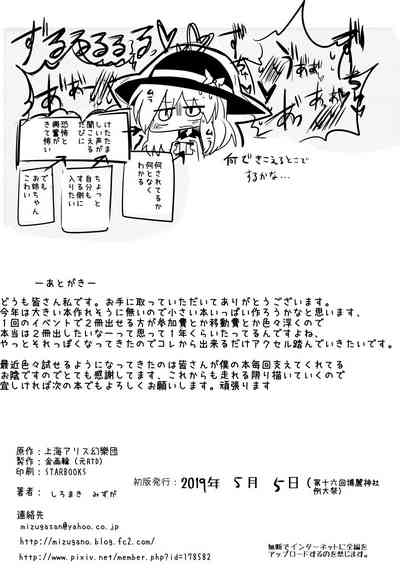 第26页图