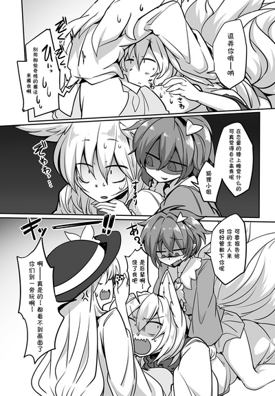 第6页图