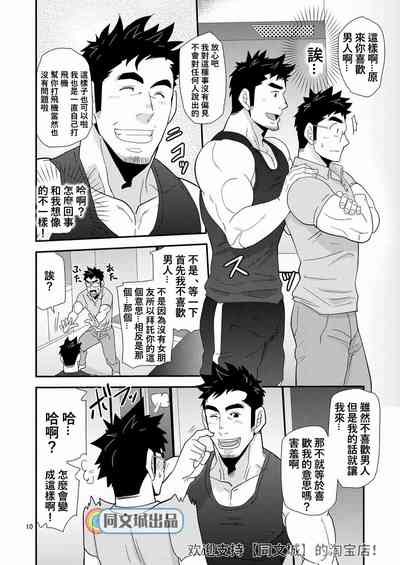第10頁圖
